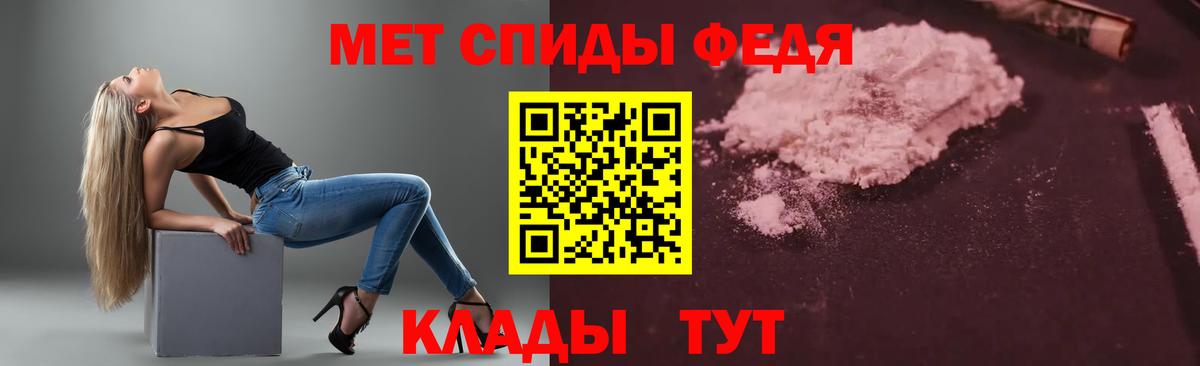 Амфетамин 98%  Вход с VPN  АМФ  Иваново 