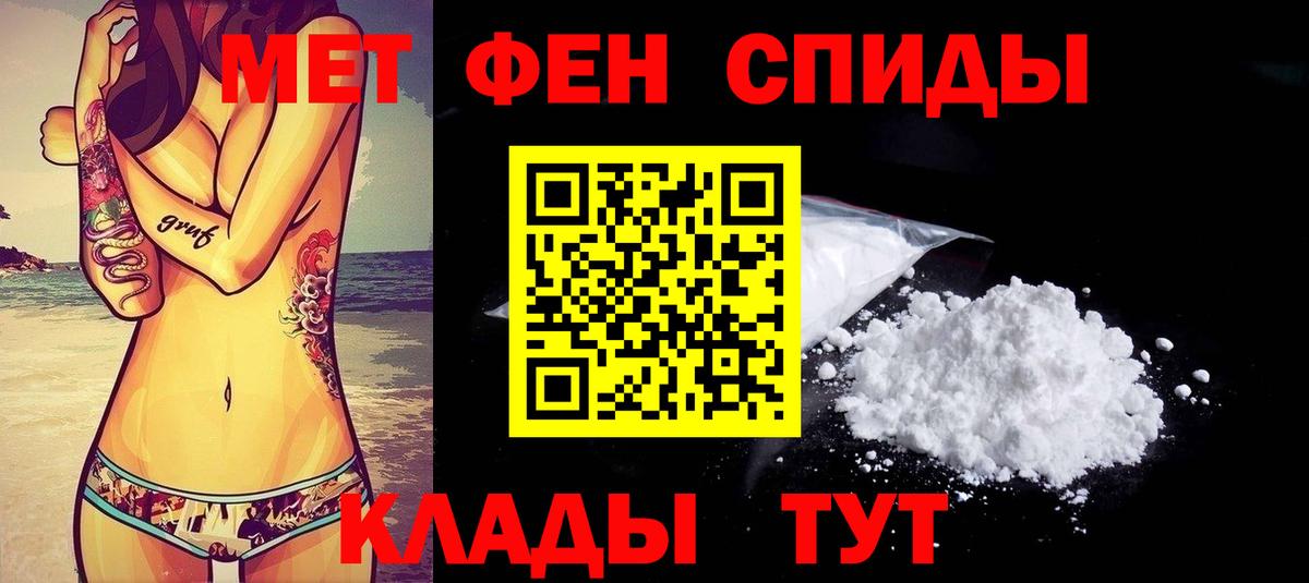 АМФЕТАМИН 98% Иваново