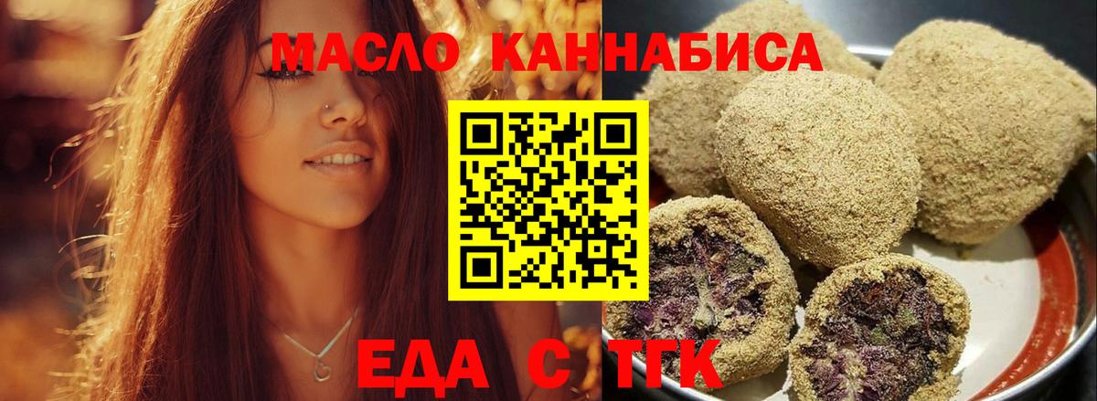 Гашиш  Кокаин  MDMA  Канабис  Меф МЯУ МЯУ кристаллы  Где купить  ЭКСТАЗИ  Иваново  Марихуана  Вход с VPN 