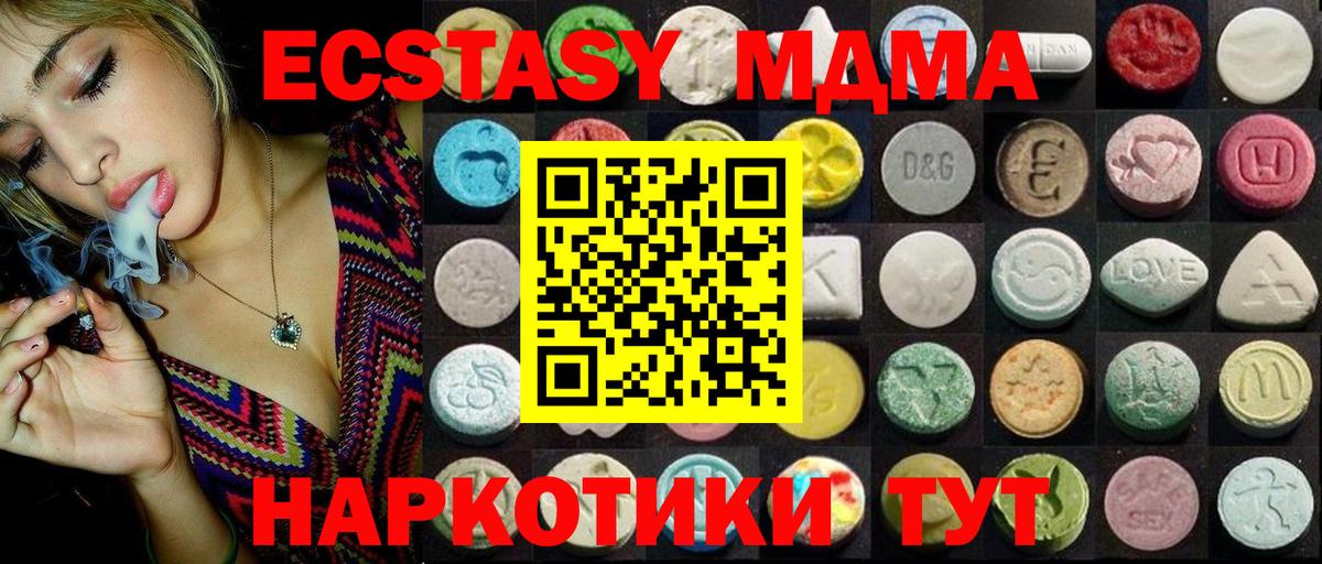 Иваново  Ecstasy  Вход с VPN  ЭКСТАЗИ бентли  omg ONION  Экстази ешки 