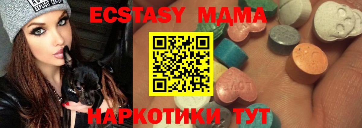 КЕТАМИН Иваново