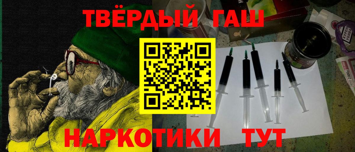 ГАШИШ VHQ Иваново