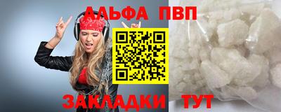 прущий лед Бийск