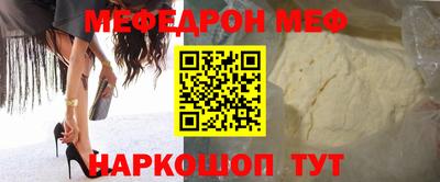 apvp Беслан