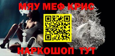 mdpv Гагарин
