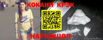 прущий лед Бийск