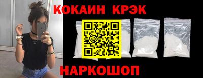 прущий лед Бийск