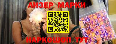 прущий лед Бийск