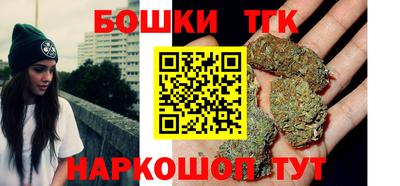 прущий лед Бийск