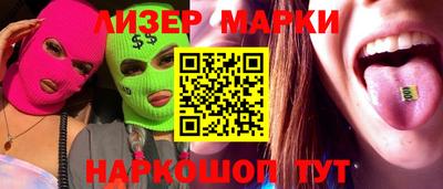 apvp Беслан