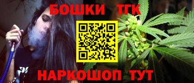 прущий лед Бийск