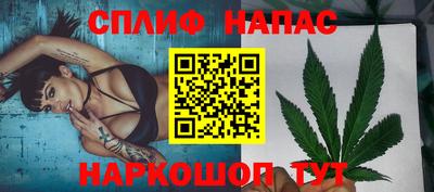 прущий лед Бийск