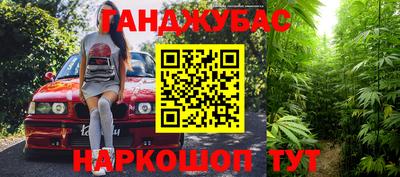 apvp Беслан