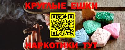 прущий лед Бийск