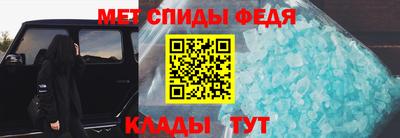 прущий лед Бийск