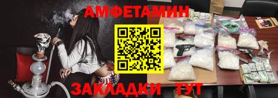 прущий лед Бийск