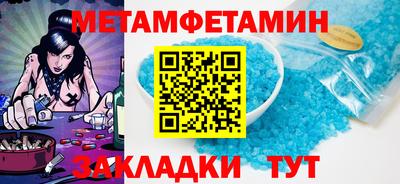 прущий лед Бийск