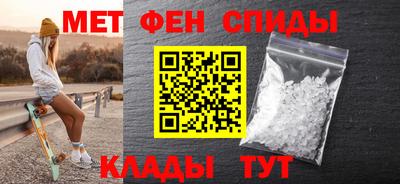 прущий лед Бийск