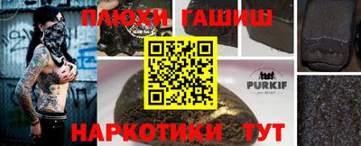 прущий лед Бийск
