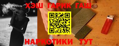 прущий лед Бийск