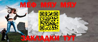 прущий лед Бийск