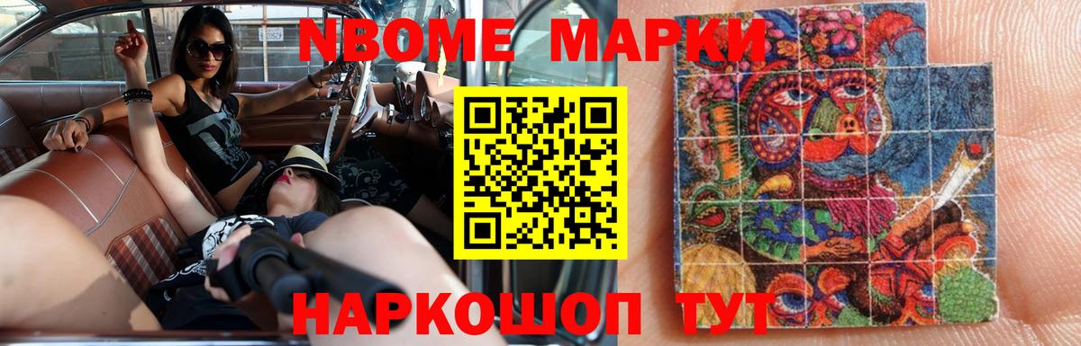 Иваново  Лсд 25 экстази  Вход с VPN  Лсд 25 экстази кислота  LSD-25 экстази кислота 