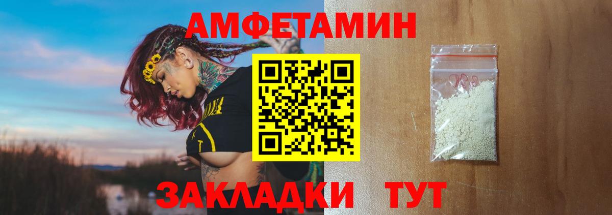 Первитин винт  Вход с VPN  Первитин  Иваново 
