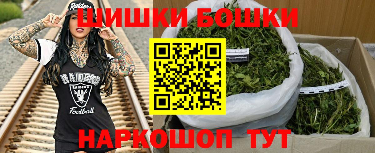 Иваново  Марихуана ГИДРОПОН  Вход с VPN  Конопля индика 